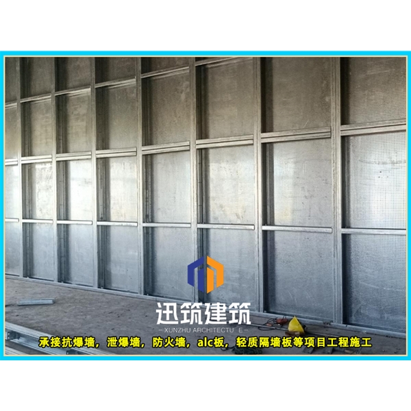 招远工业安全必备 抗爆墙 超强抗爆守护工厂安全