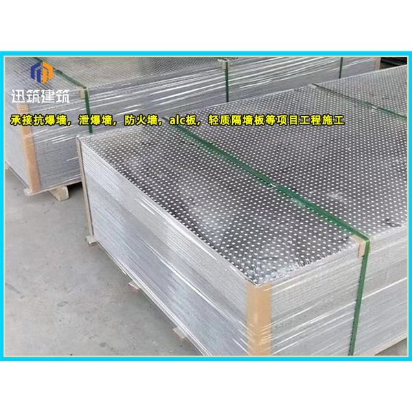 招远石油化工防爆墙 轻质耐用抗爆墙 可施工 按需定制