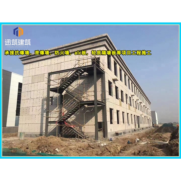 招远泄爆墙厂家 建筑工程用 阻燃效果好 