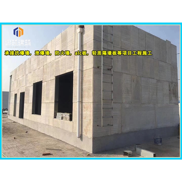 招远化工厂泄爆墙现场施工 制药厂泄爆墙板供应厂家