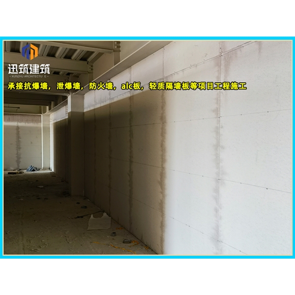 招远源头厂家直供泄爆墙 高效泄压按需定制