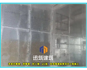 招远专业防爆墙 轻型垂直抗爆墙 交货期短结实耐用