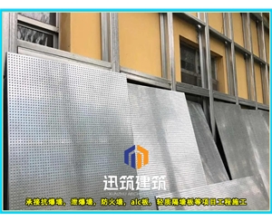 招远轻质抗爆板抗爆墙 4小时 板材厚度9.5mm 纤维水泥复合钢板