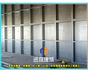 招远工业安全必备 抗爆墙 超强抗爆守护工厂安全