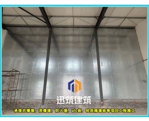 招远品质抗爆墙 抗爆压力强 轻松应对爆炸冲击