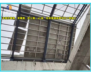 招远厂家直销泄爆墙 化工仓库必备快速泄压保安全