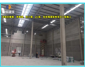 招远定制泄爆墙精准匹配需求 防爆无忧 品质保障