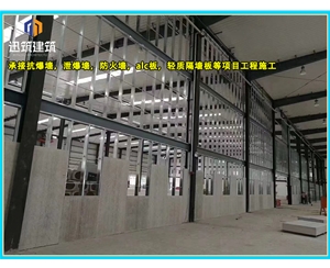 招远可拆卸式泄爆墙性能稳定 轻质泄压墙包验收 防火抗爆墙耐火阻燃