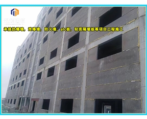 招远轻质泄爆墙 安装便捷高效泄压