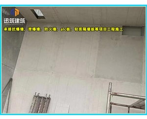 招远一站式泄爆墙解决方案 定制化泄爆墙 适配石化煤矿等多场景