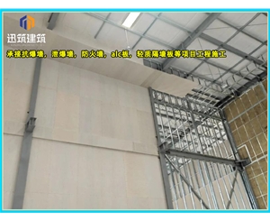 招远A级防火硅酸盐板 防火墙板 阻燃胶合板