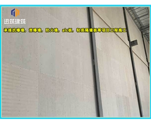 招远纤维增强硅酸盐防火板 A级防火 耐火3小时