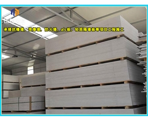 招远硅酸盐防火板 商场用隔断设计 隔热隔音 均可定做